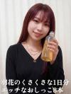 出品者名-写真-1
