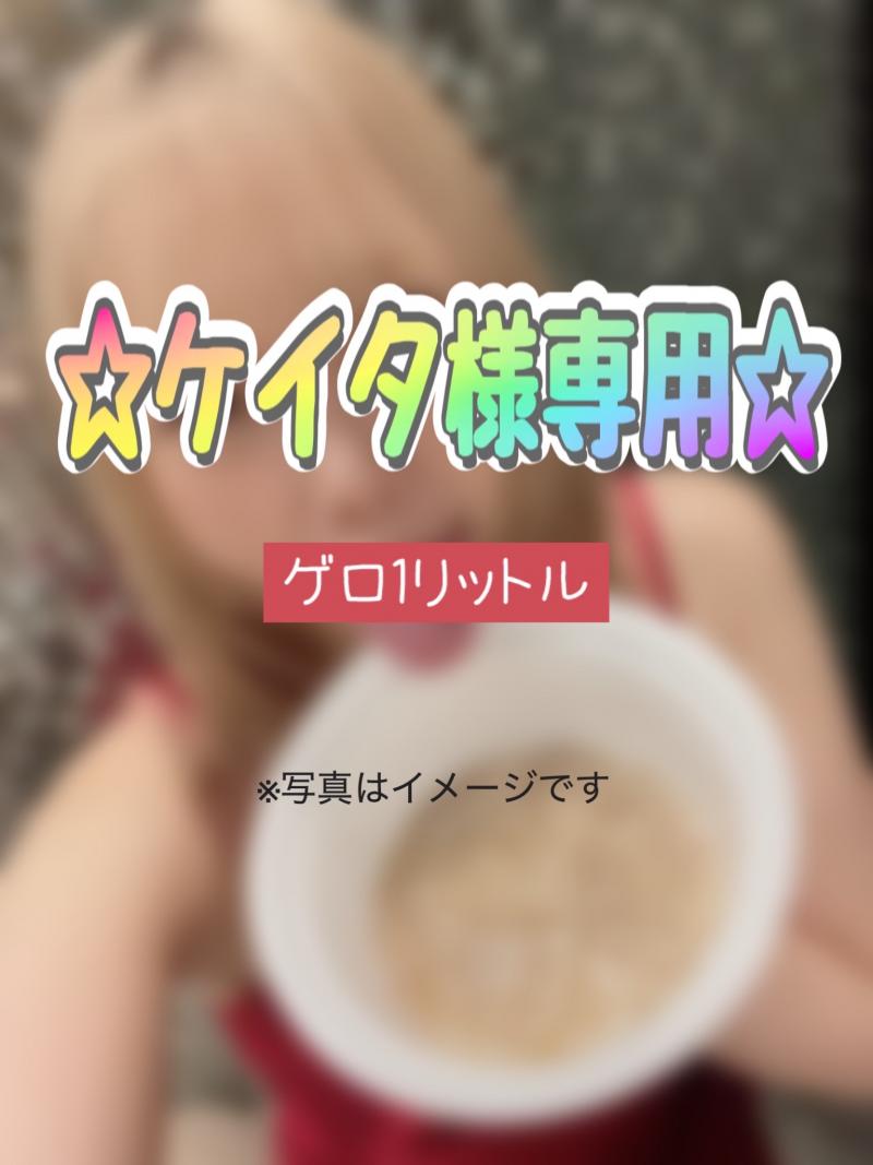 出品者名-写真