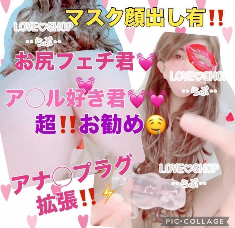 出品者名-写真-1