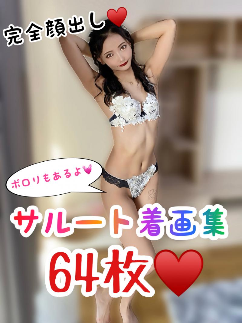 出品者名-写真
