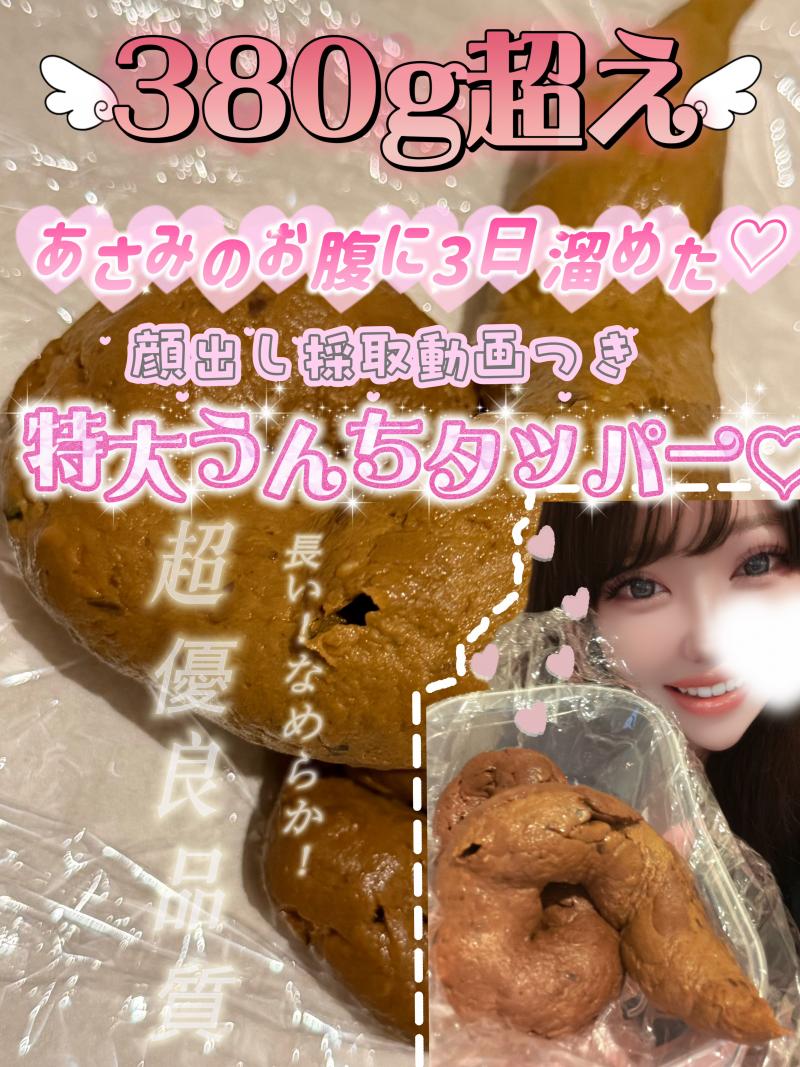 出品者名-写真