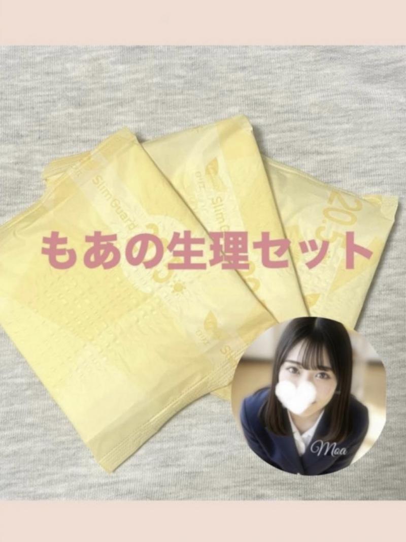 出品者名-写真