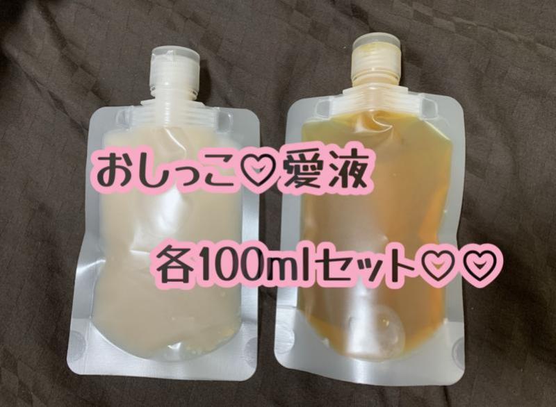 出品者名-写真