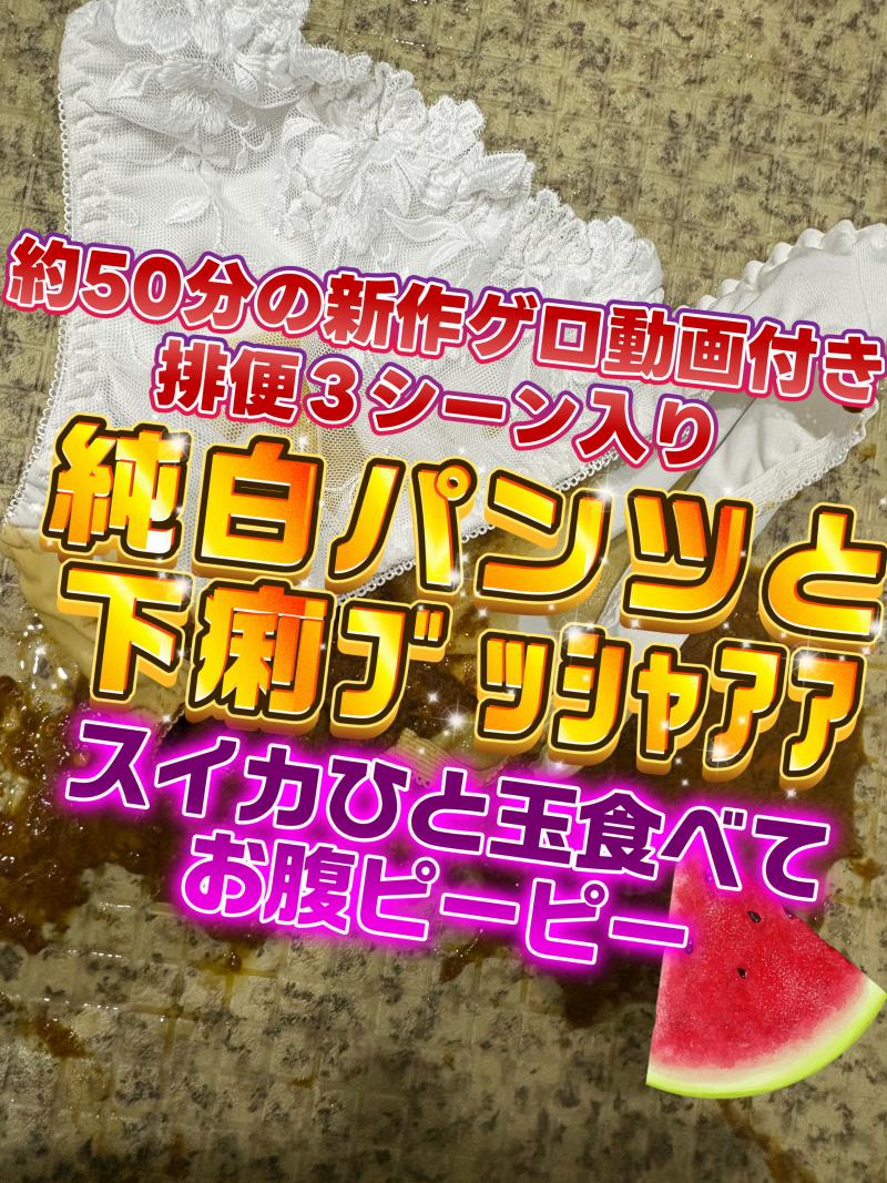 出品者名-写真