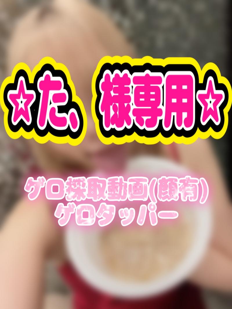 出品者名-写真