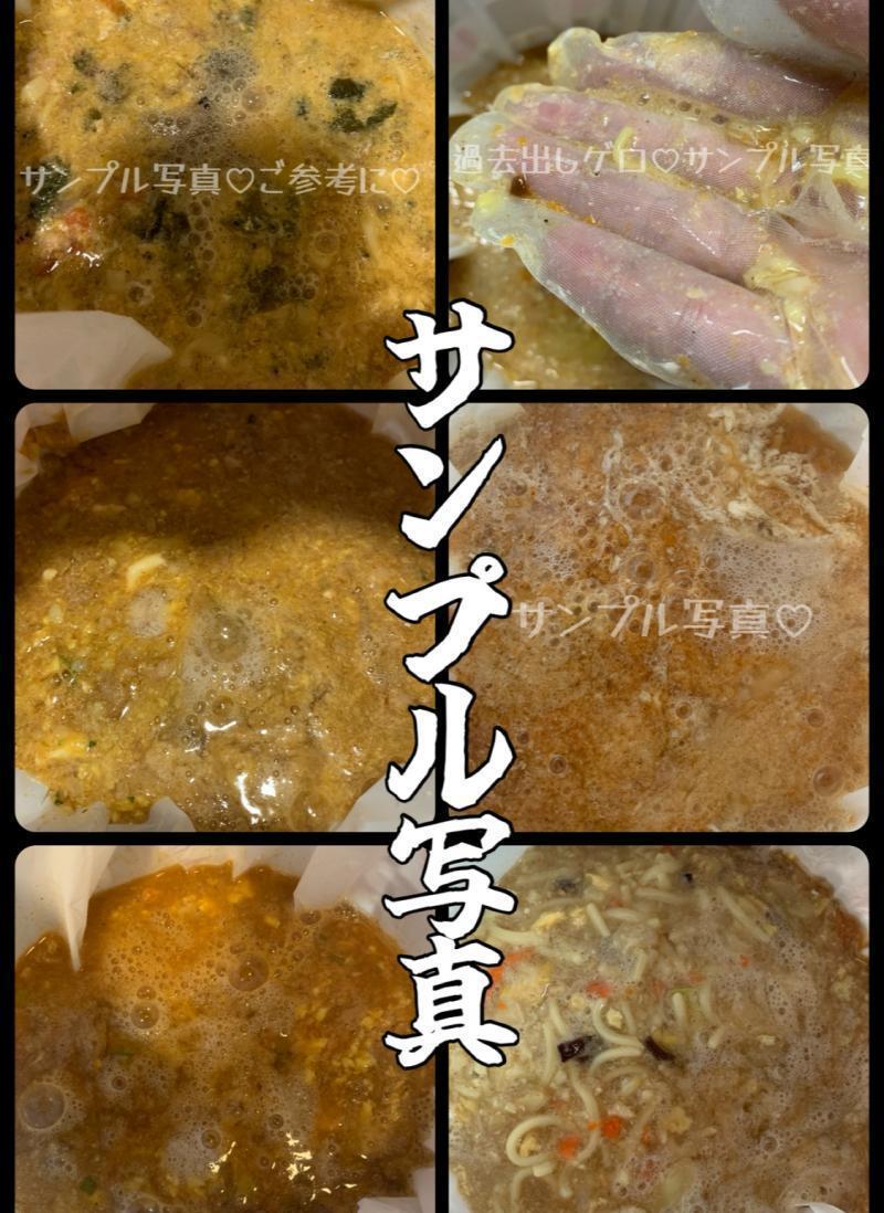 出品者名-写真
