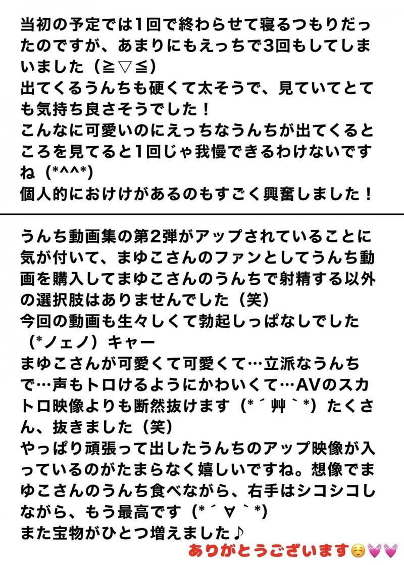 出品者名-写真-1