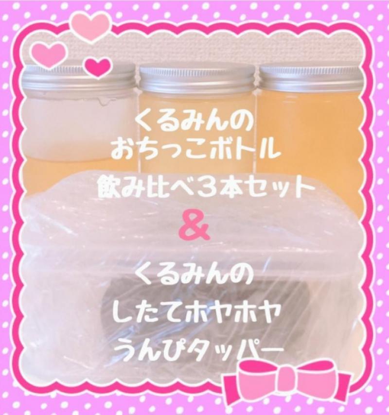 出品者名-写真