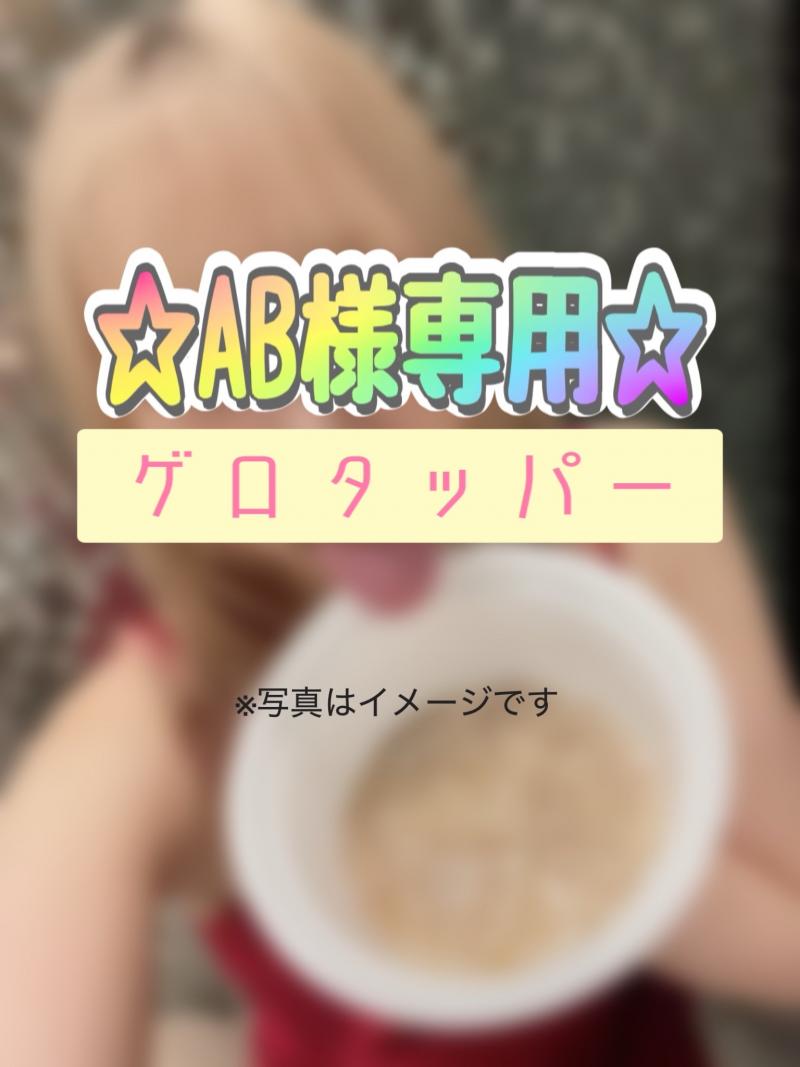 出品者名-写真