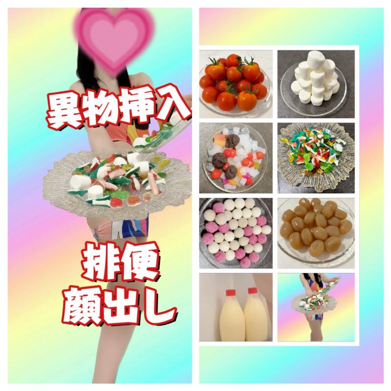 出品者名-写真
