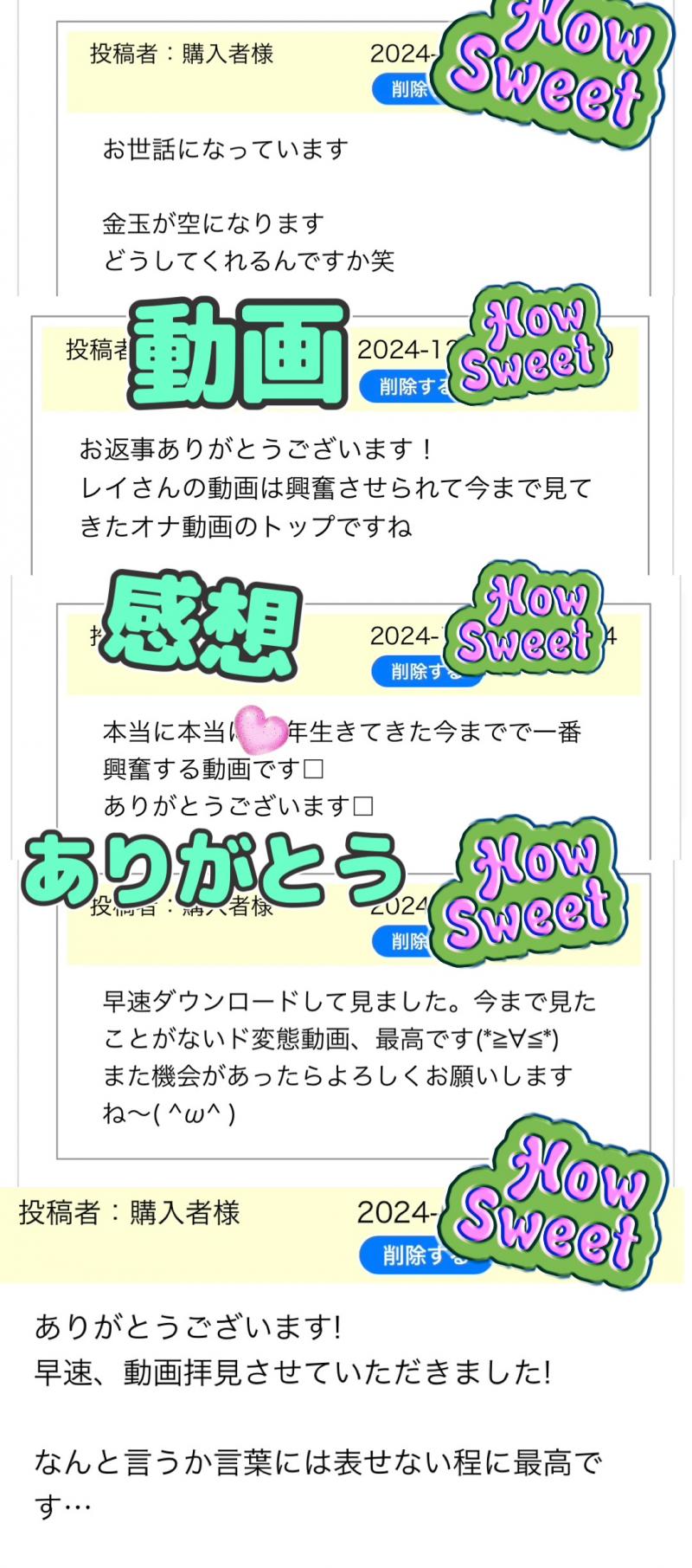 出品者名-写真-1