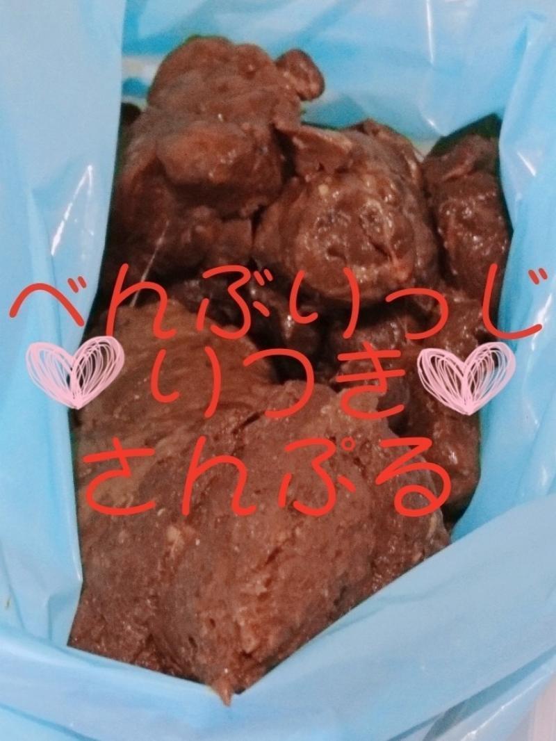 出品者名-写真-1