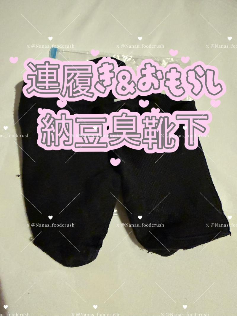 出品者名-写真
