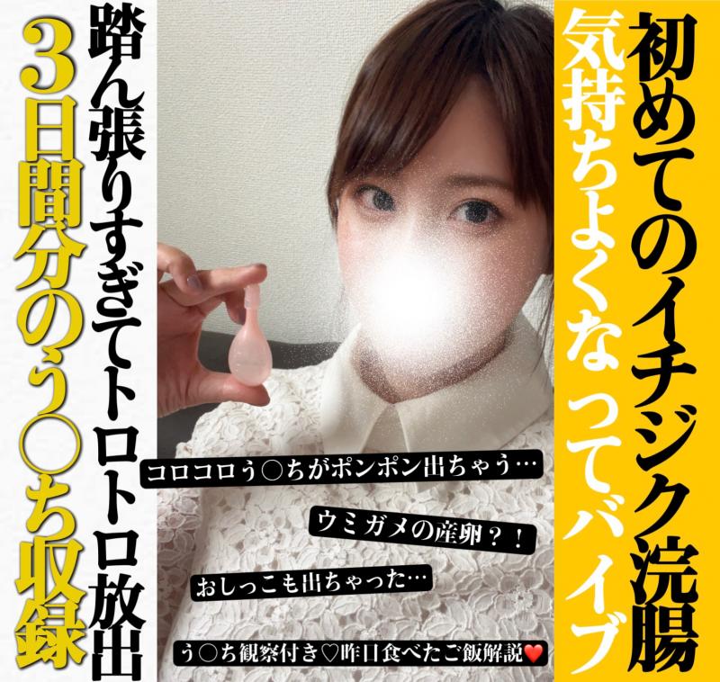 出品者名-写真-1