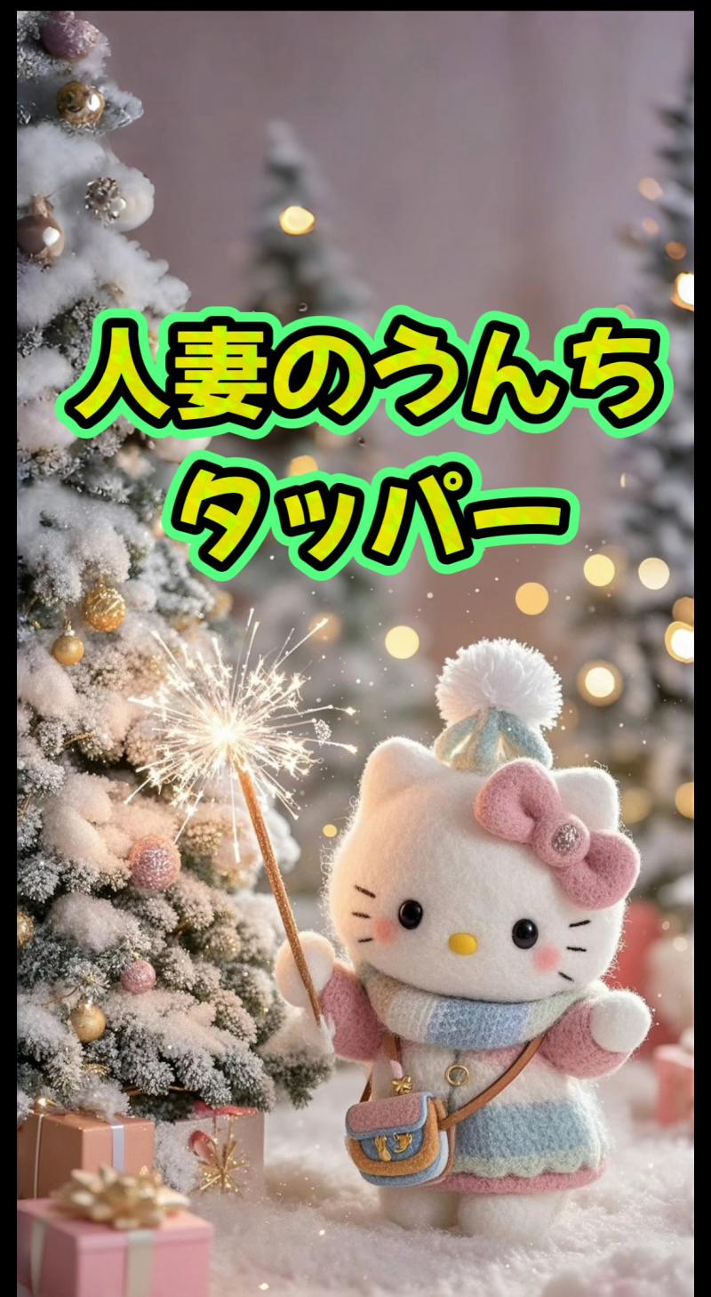 出品者名-写真