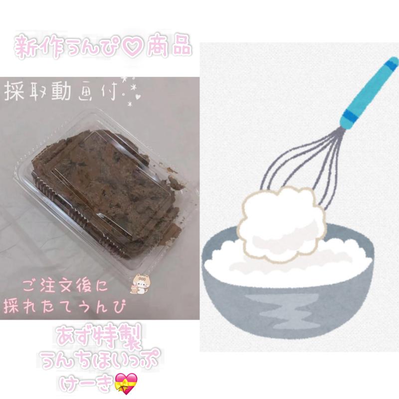 出品者名-写真