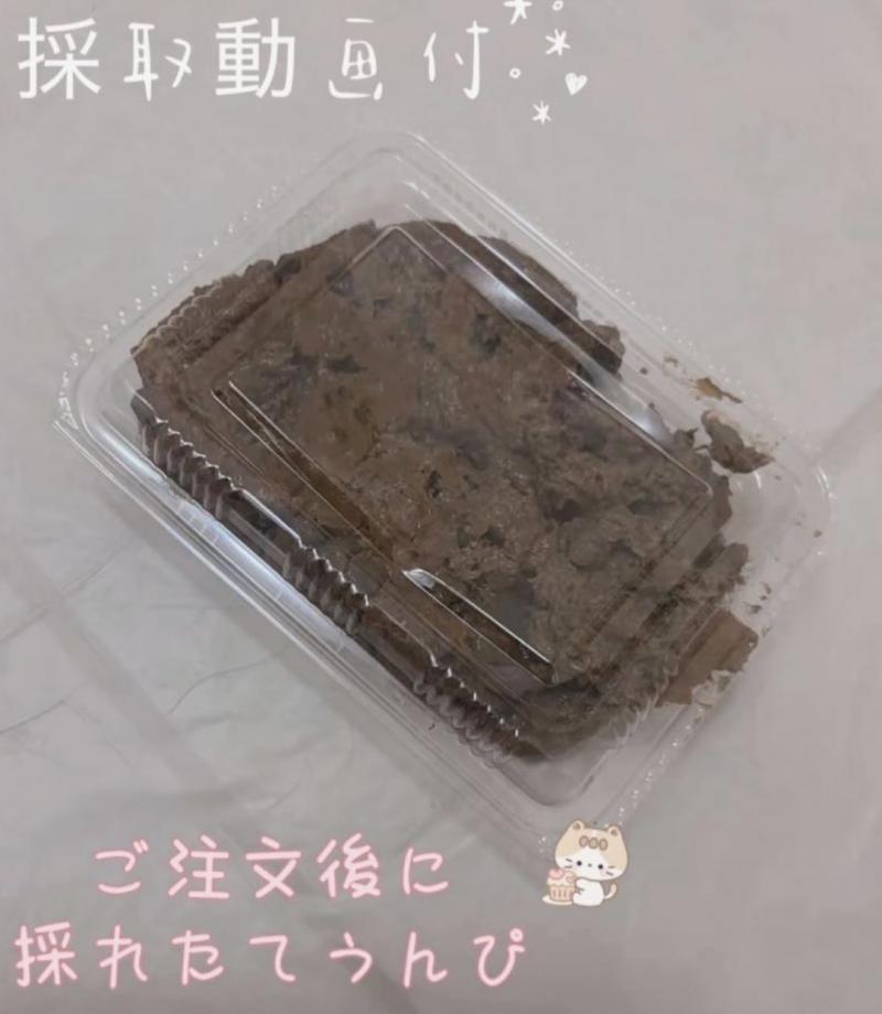 出品者名-写真-1