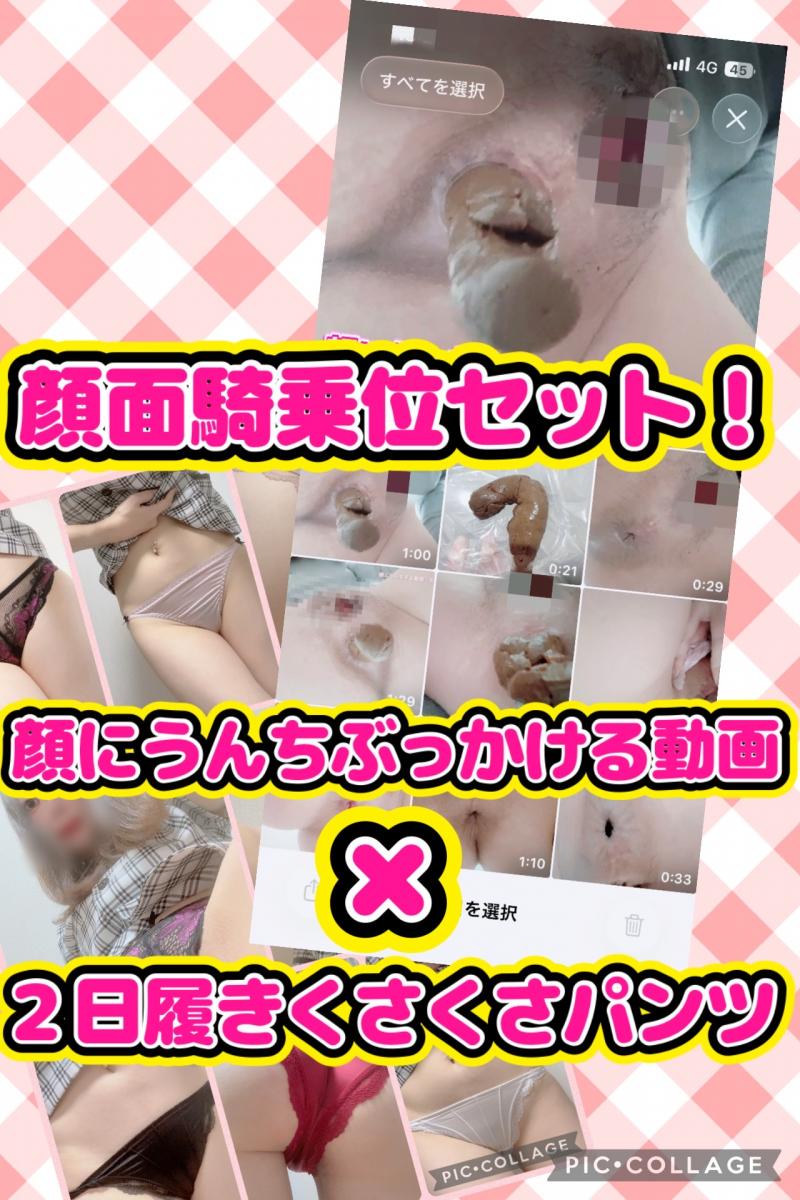 出品者名-写真