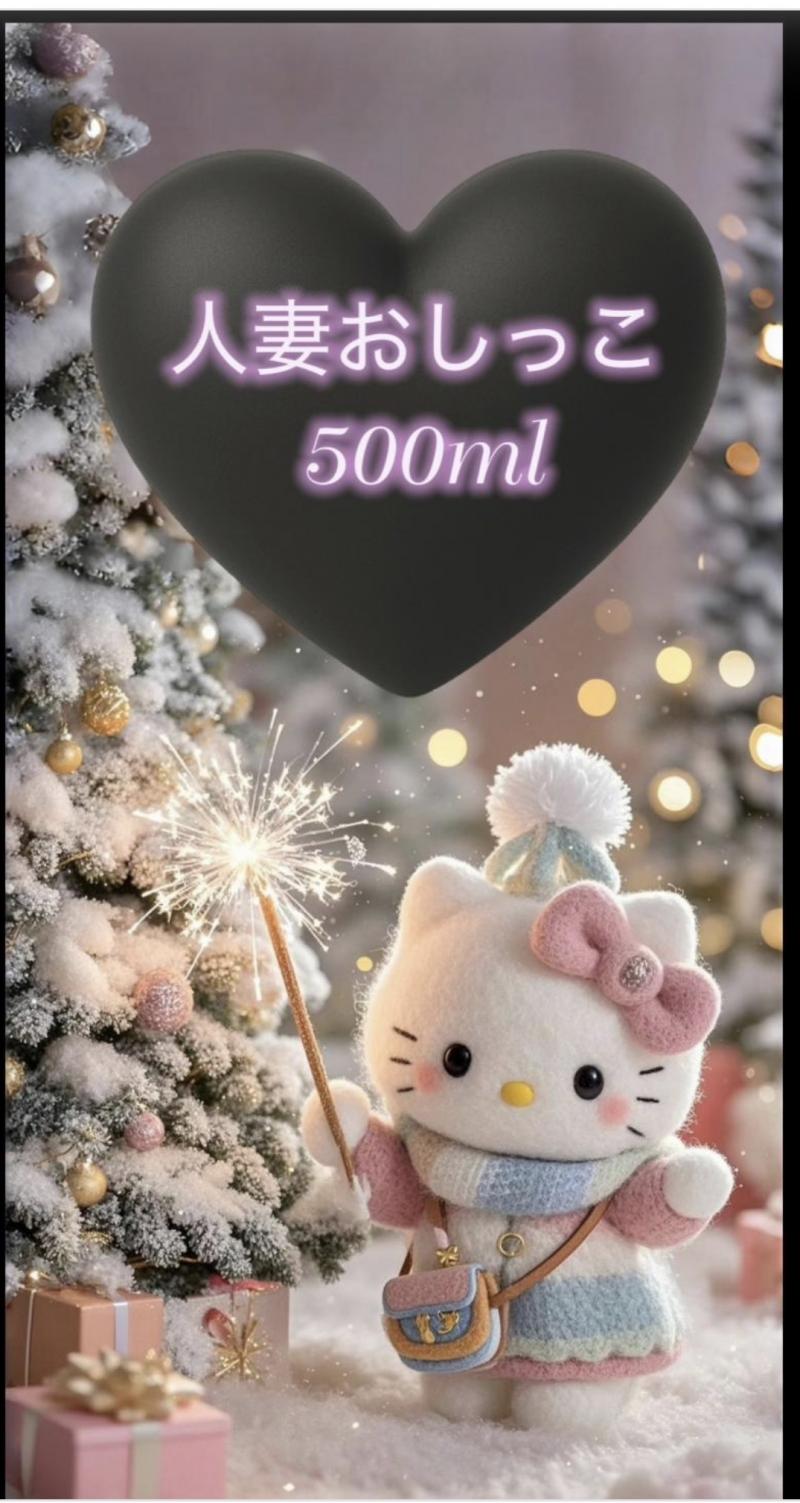 出品者名-写真