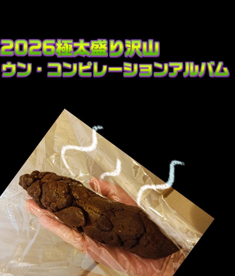 出品者名-写真