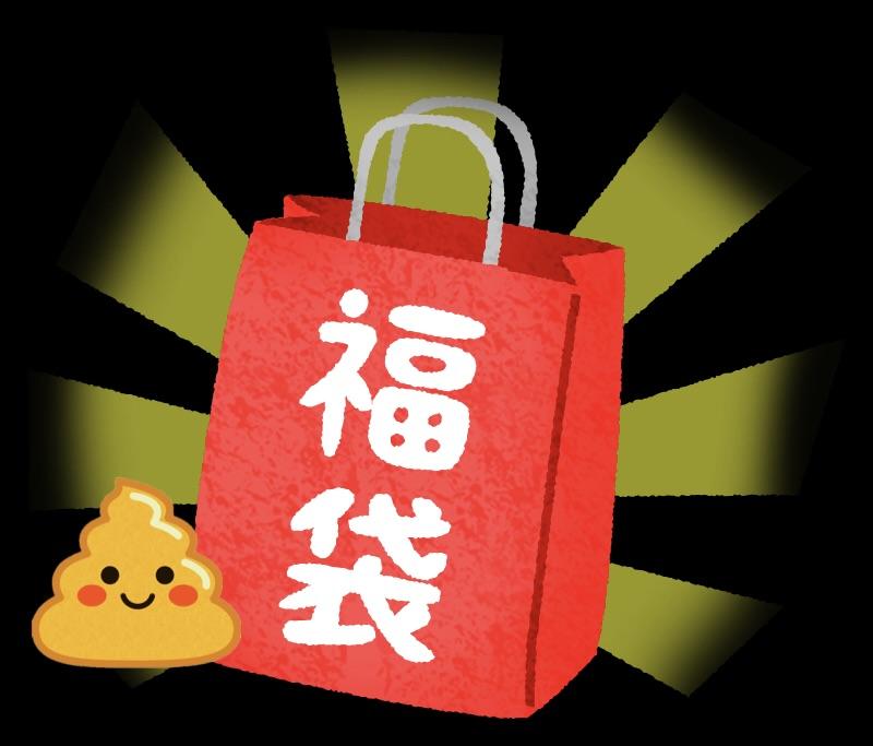 出品者名-写真-1