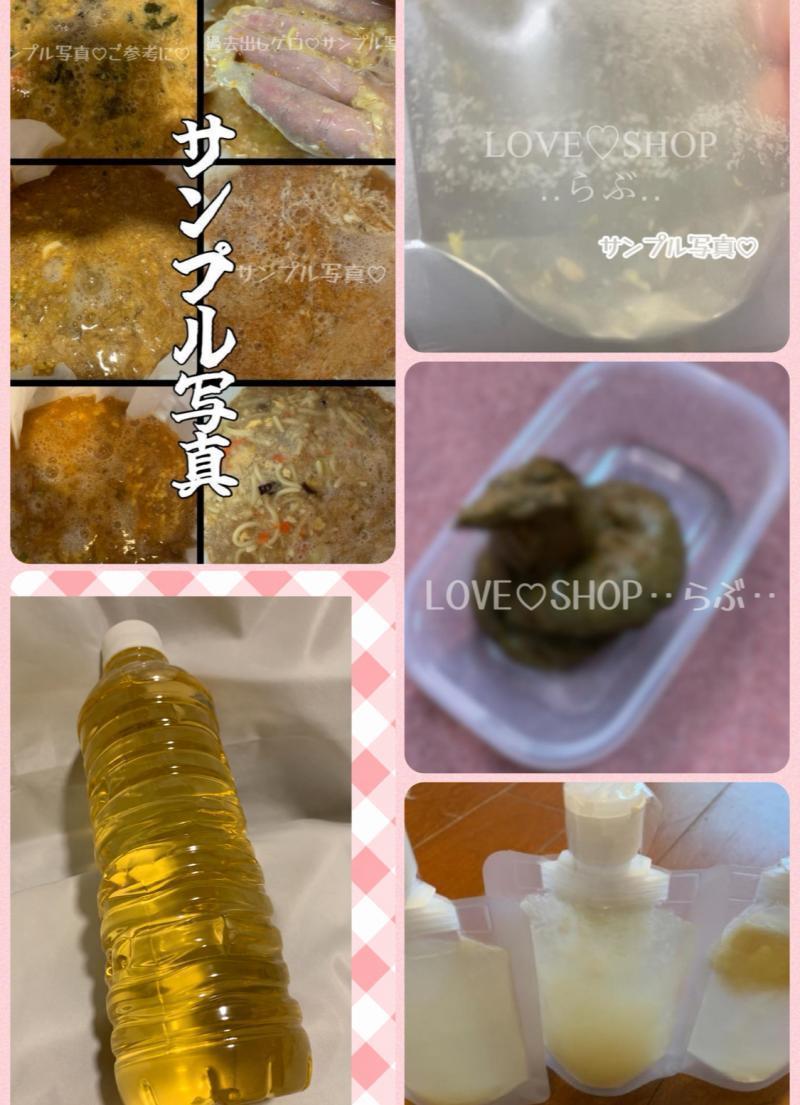 出品者名-写真-1