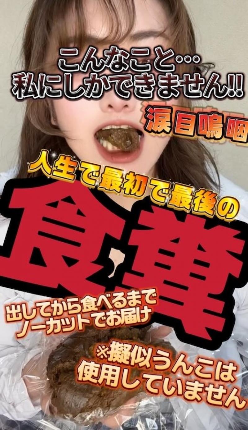 出品者名-写真