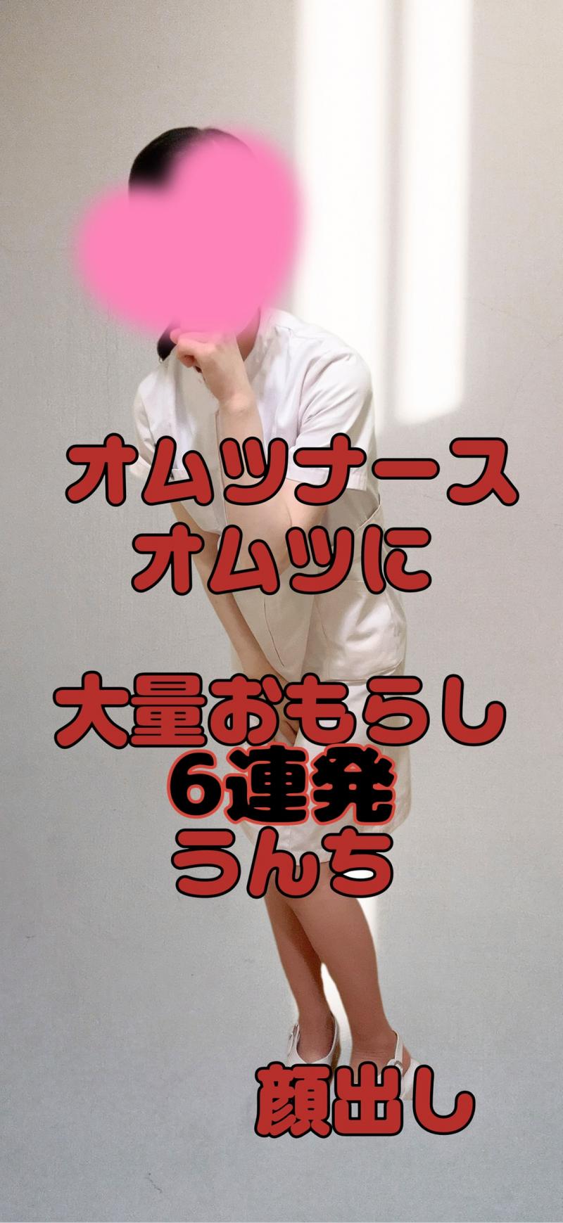 出品者名-写真