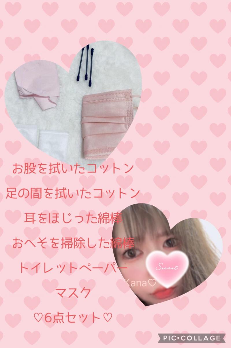 出品者名-写真-1