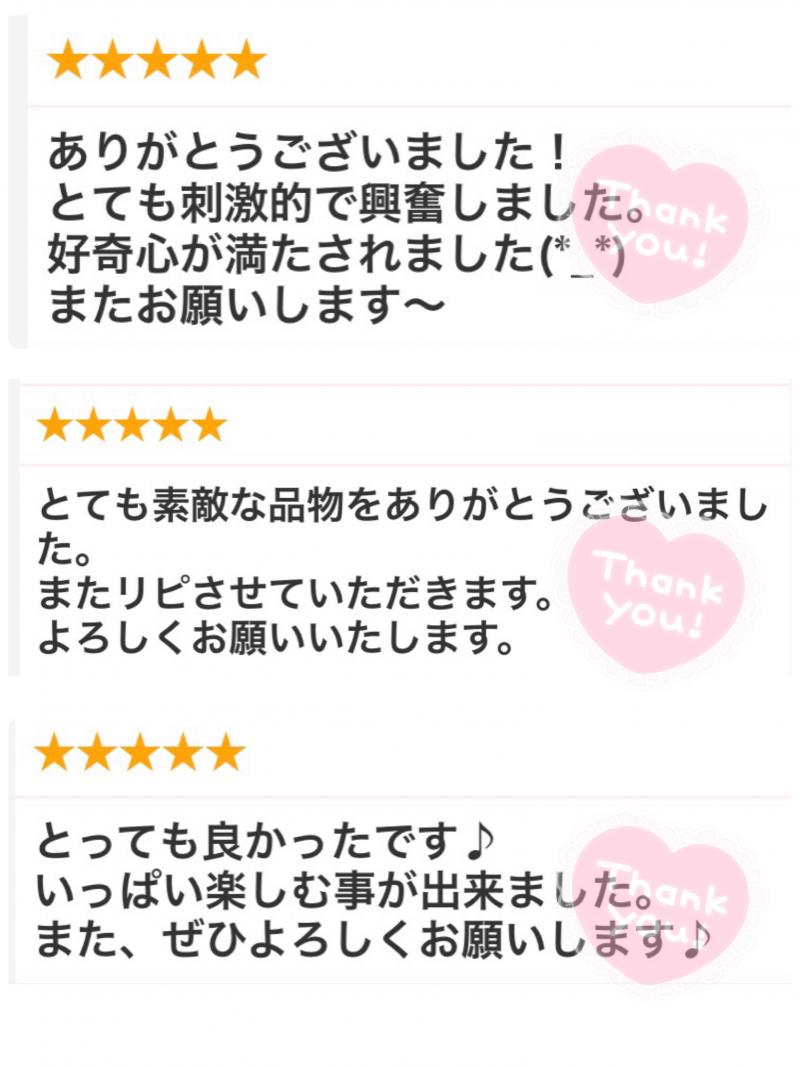 出品者名-写真-1