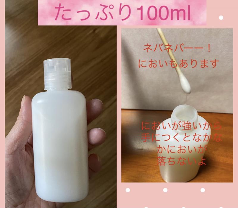 出品者名-写真-1