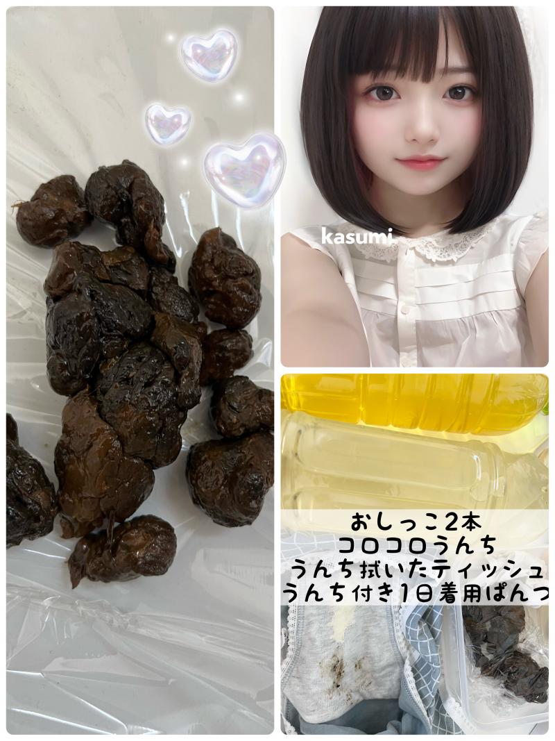 出品者名-写真