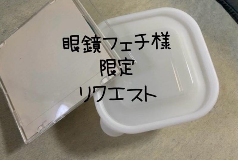 出品者名-写真