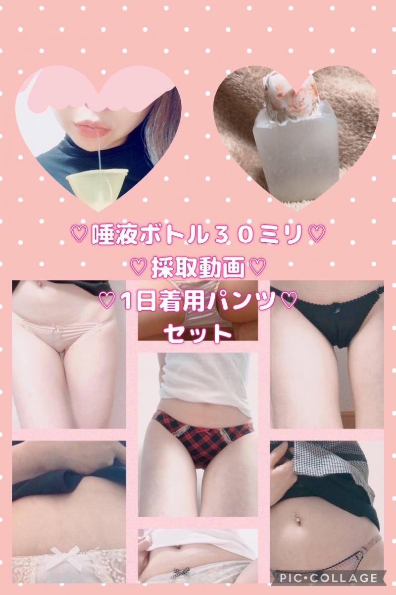 出品者名-写真
