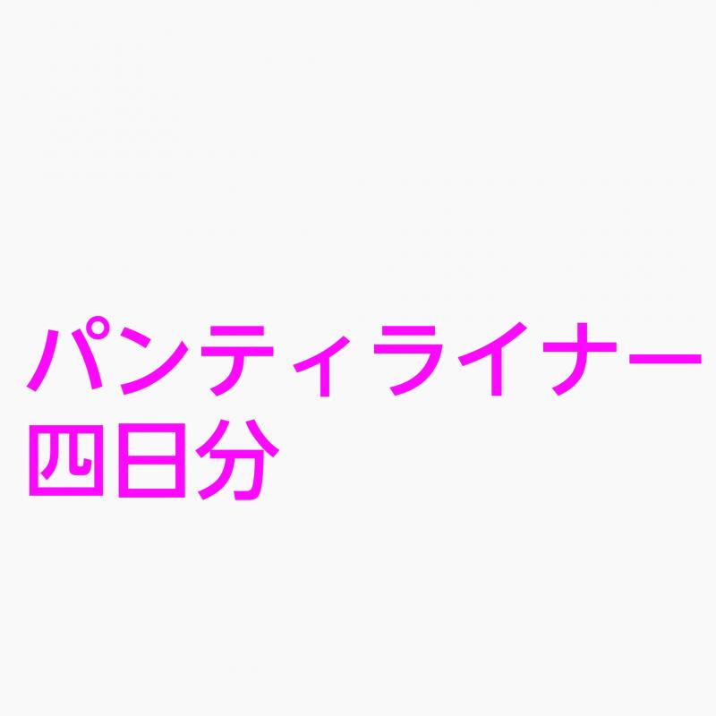 出品者名-写真-1