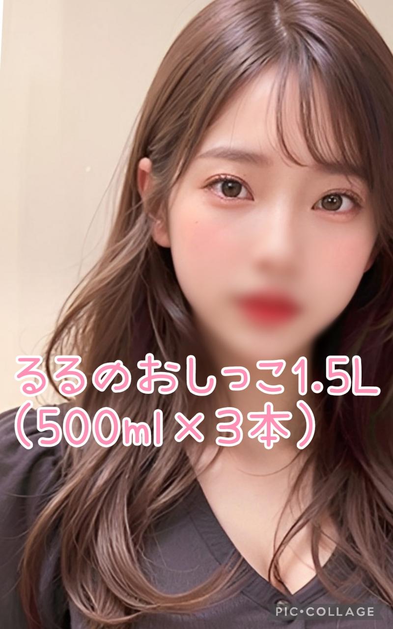 出品者名-写真-1