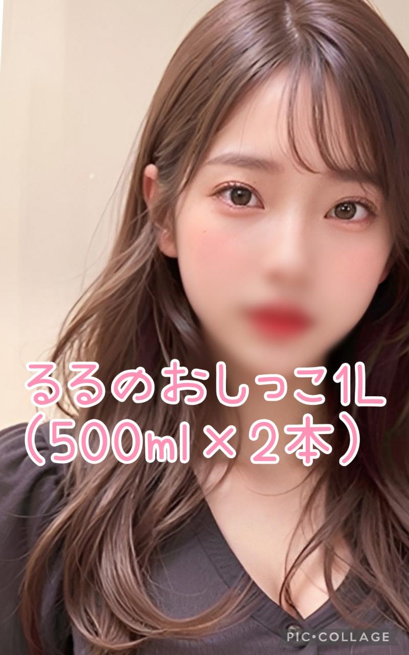 出品者名-写真-1