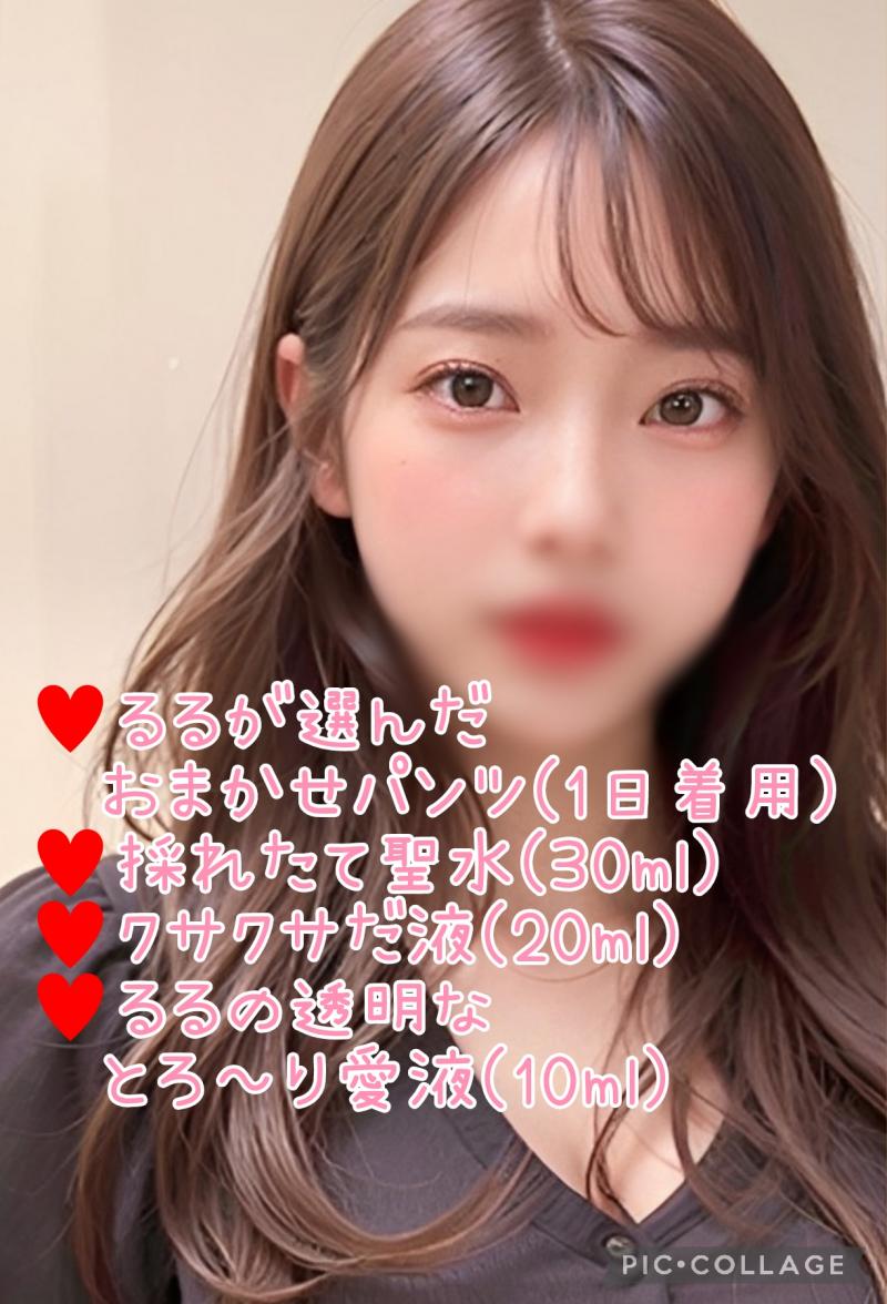 出品者名-写真
