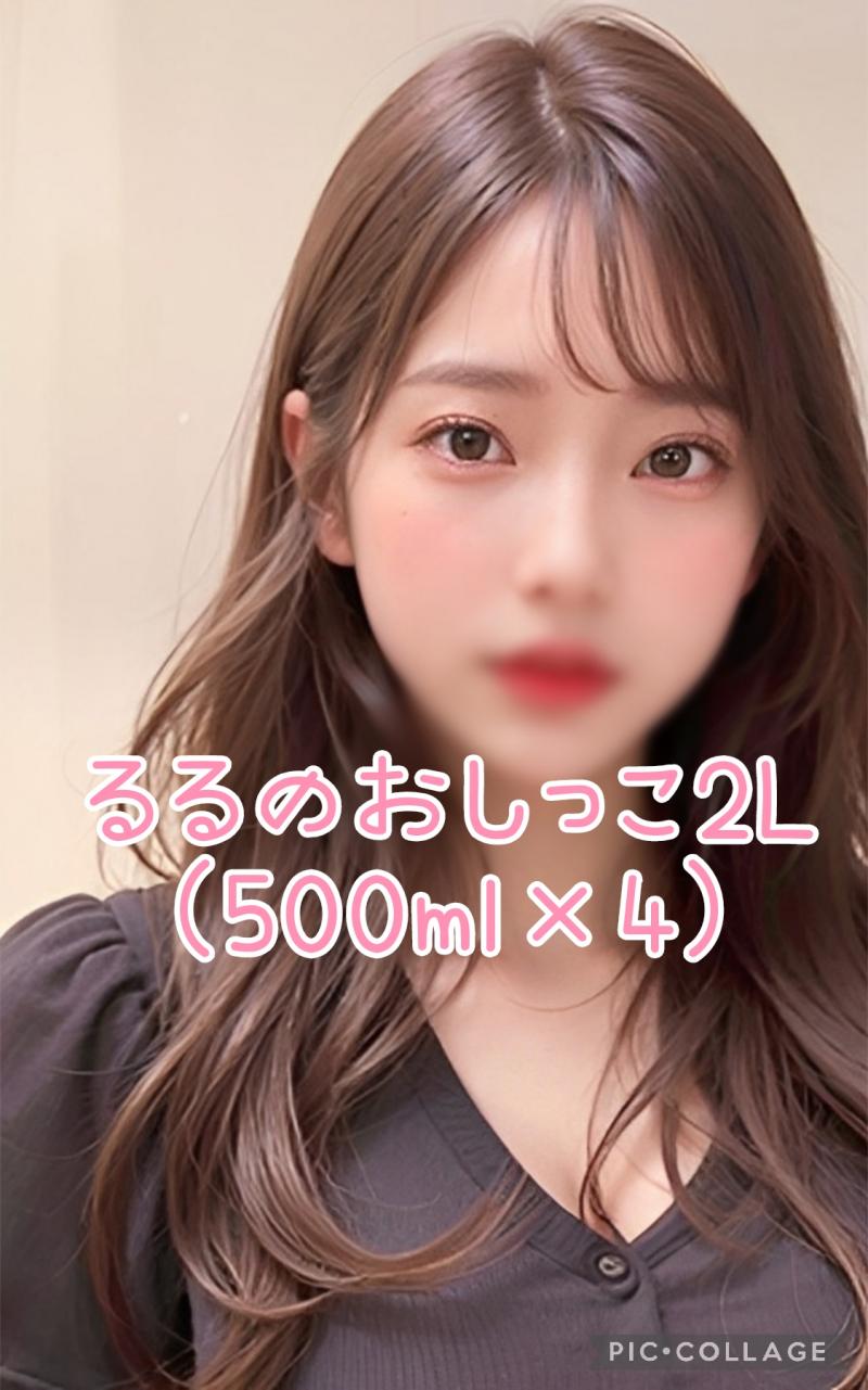 出品者名-写真-1