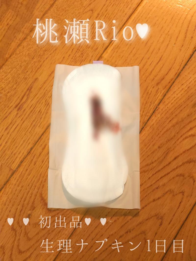 出品者名-写真