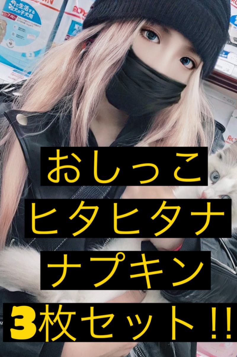 出品者名-写真