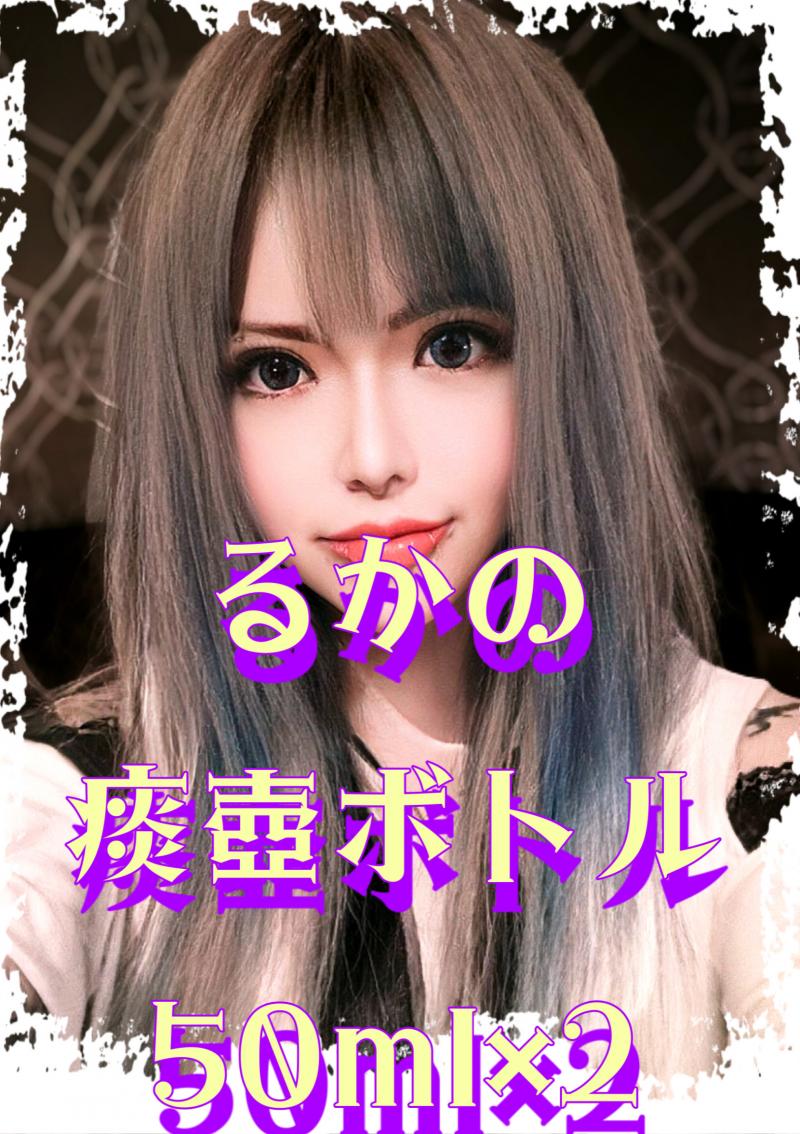 出品者名-写真