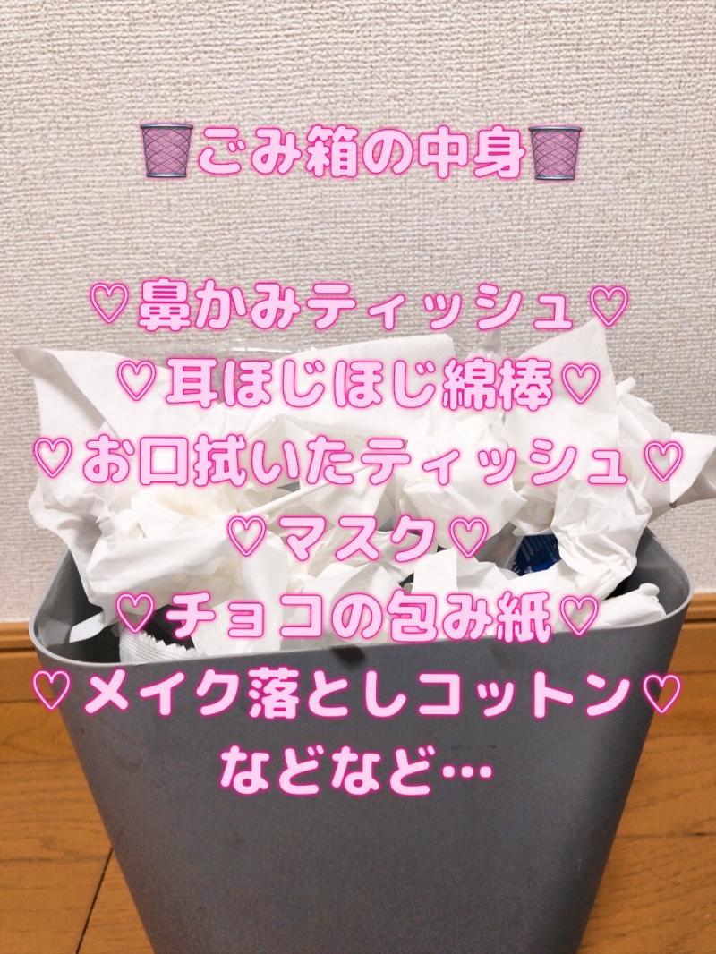 出品者名-写真