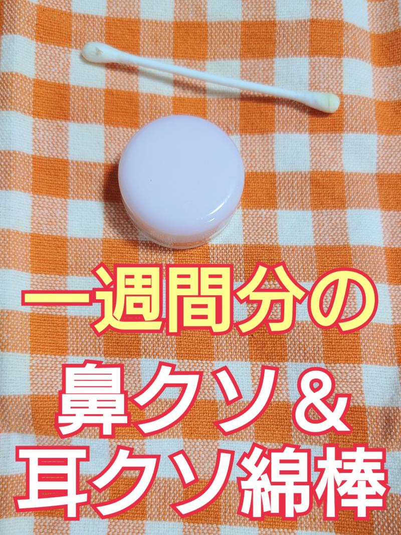 出品者名-写真