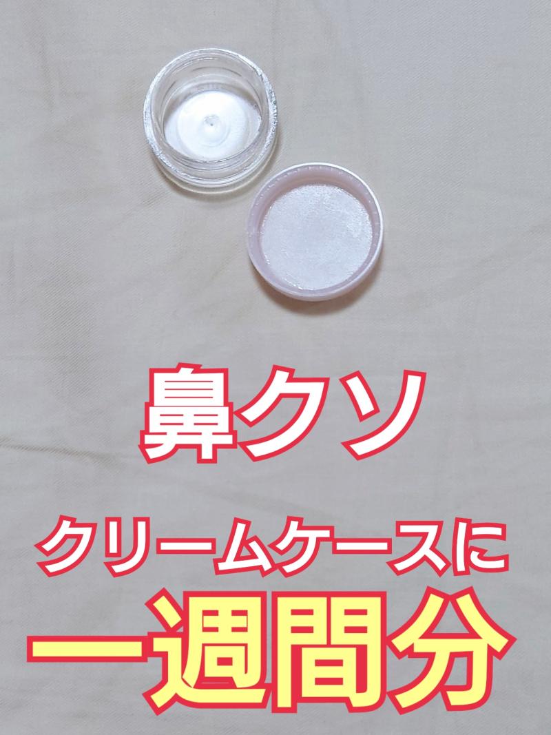 出品者名-写真-1