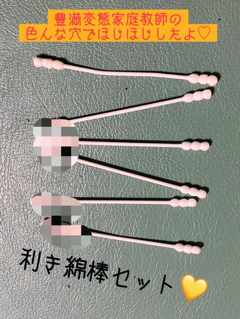 出品者名-写真