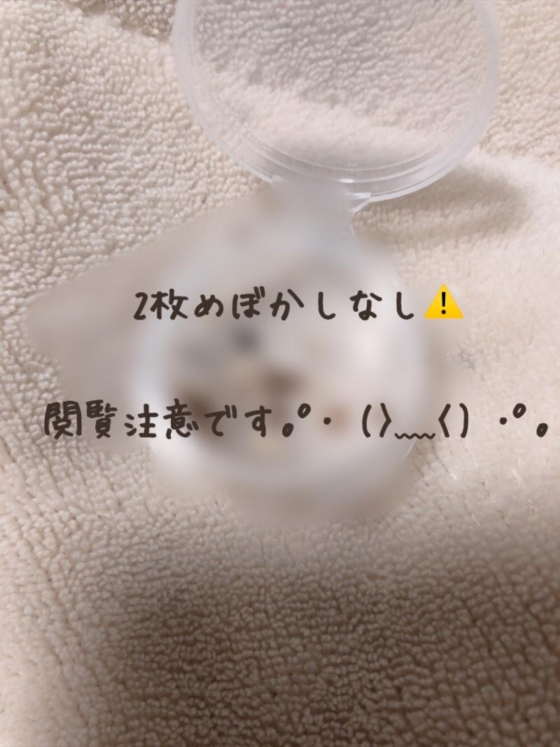 出品者名-写真
