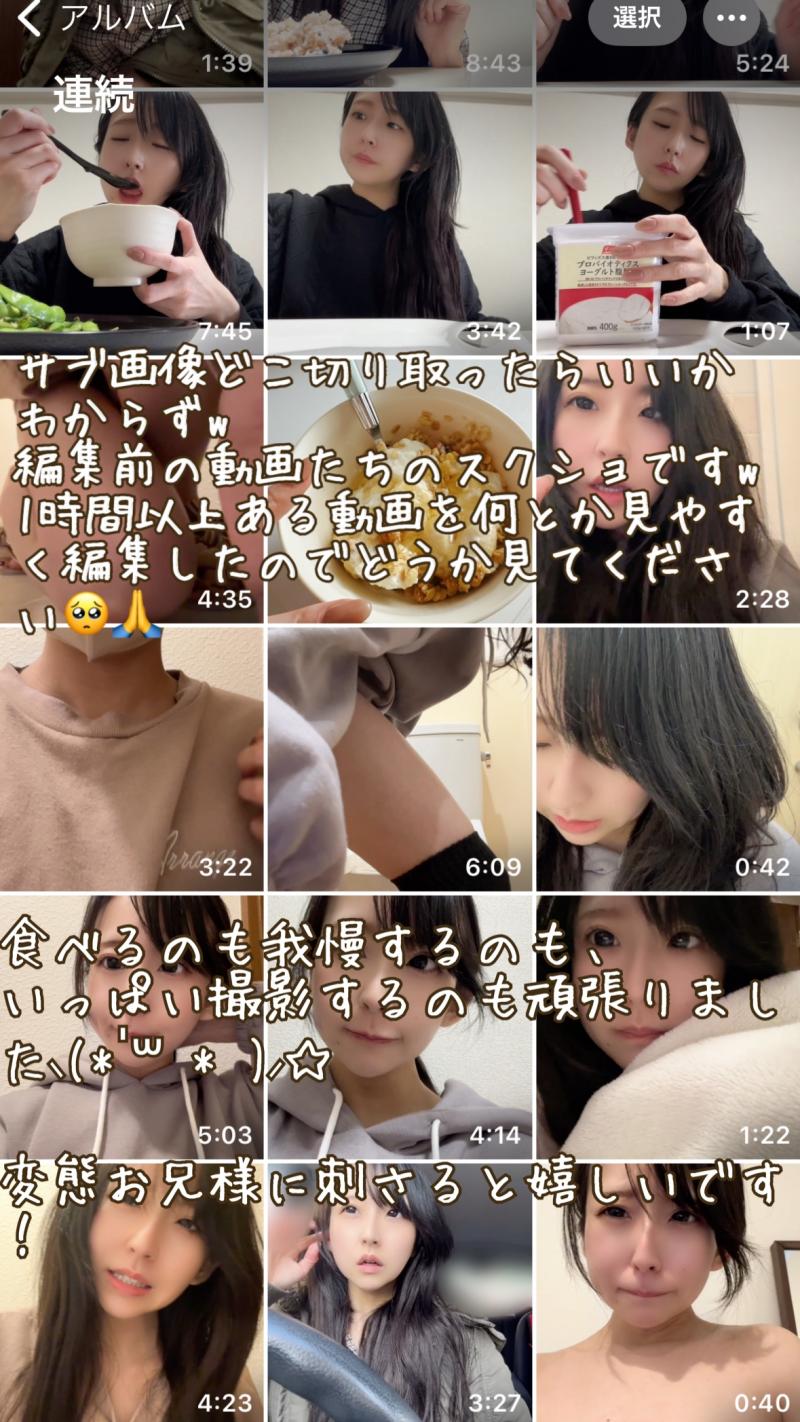 出品者名-写真-1