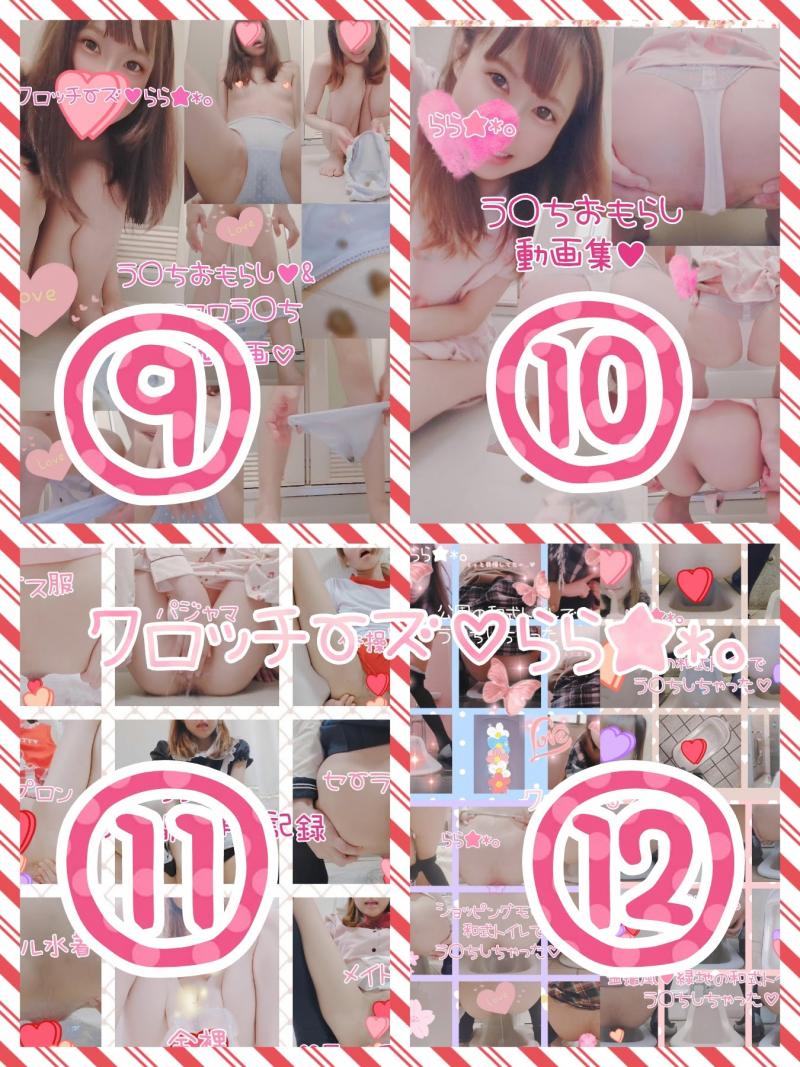 出品者名-写真-1