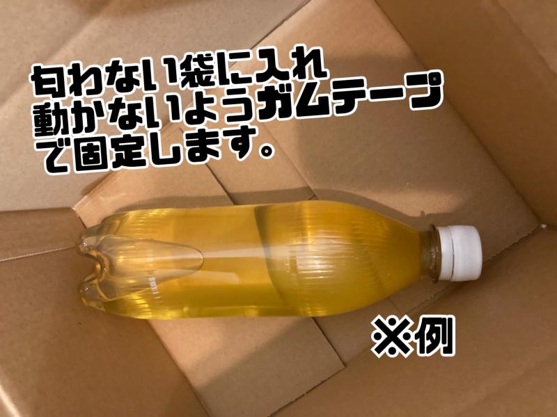 出品者名-写真-1